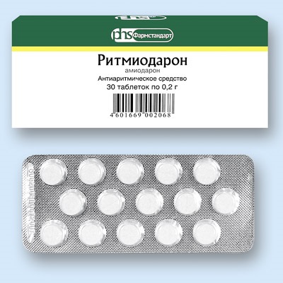 Ритмиодарон