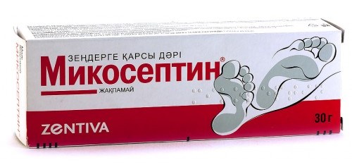 Микосептин
