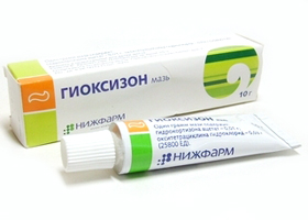 Гиоксизон мазь