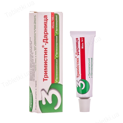 Тримистин дарница