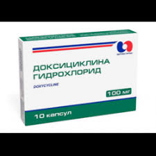 Доксицикліну гідрохлорид