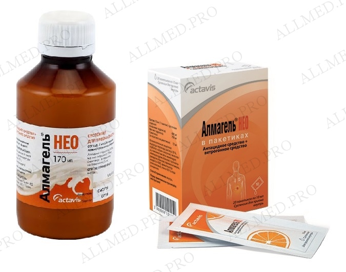 Алмагель НЕО