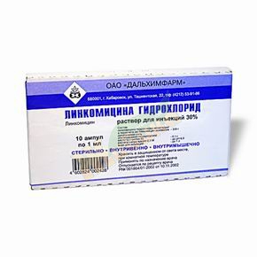 Лінкоміцину гідрохлорид