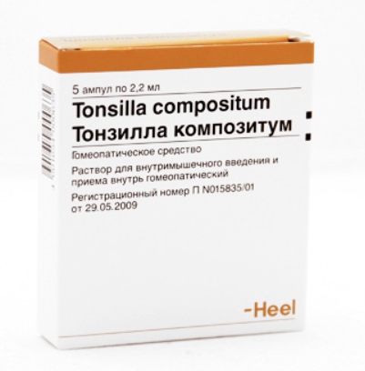 Тонзілла композитум