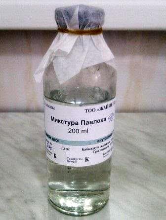 Мікстура Павлова