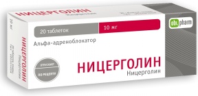 Ніцерголін