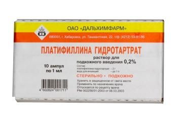 Платифіліну гідротартрату